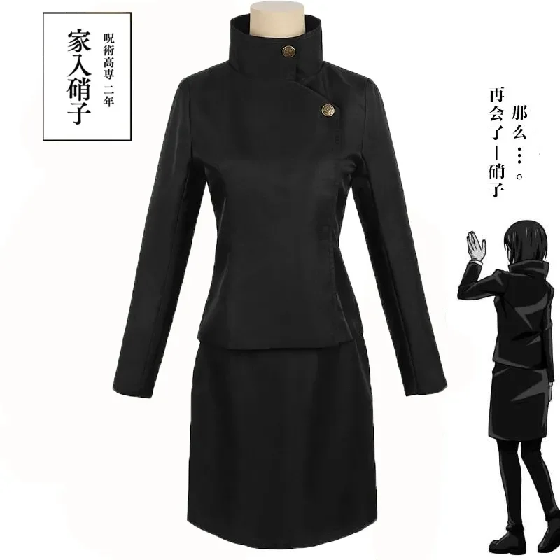 Fantasia Cosplay Jujutsu Kaise - Tech Queen avaliação e preço