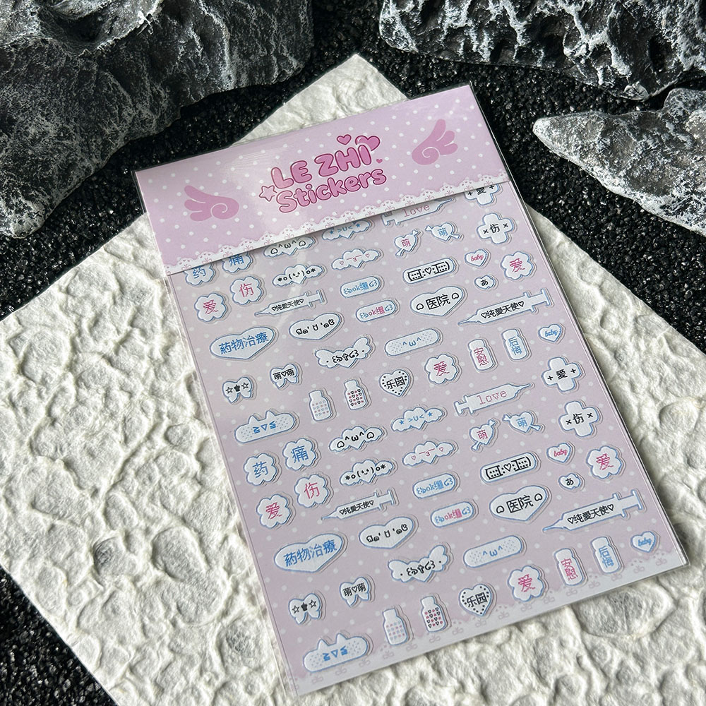 Adesivo de Unha PVC Estilo Ani - Nail Tech Accessories avaliação e preço