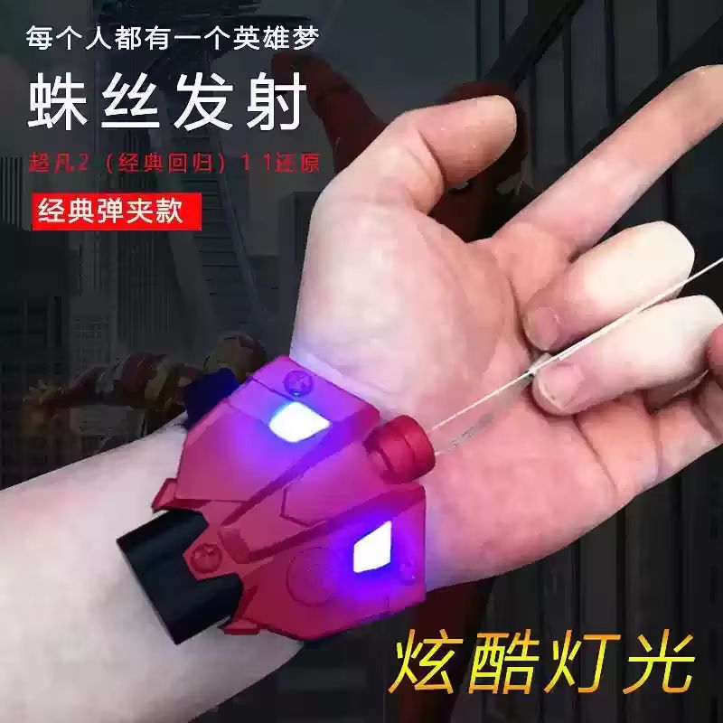 Novo Lançador de Teia de Aranh - Tech Accessories Shop avaliação e preço